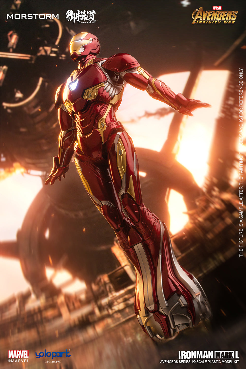 PRE-ORDER Avengers: Infinity War - Iron Man MK50: Deluxe Edition 1/9