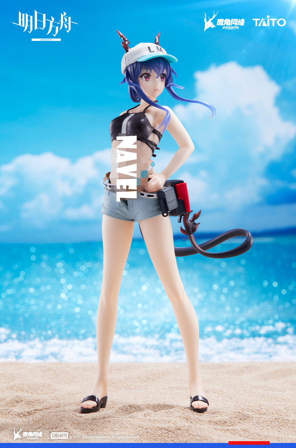 PRE-ORDER Arknights Coreful Figure - Ch'en: Swimwear Ver.