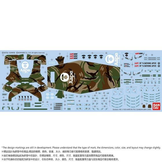 Bandai - Mobile Suit Gundam - MG 1/100 AAPE RX-78-2 Ver 3.0 GRN-CAMO 1/100 [EXCLUSIVE]