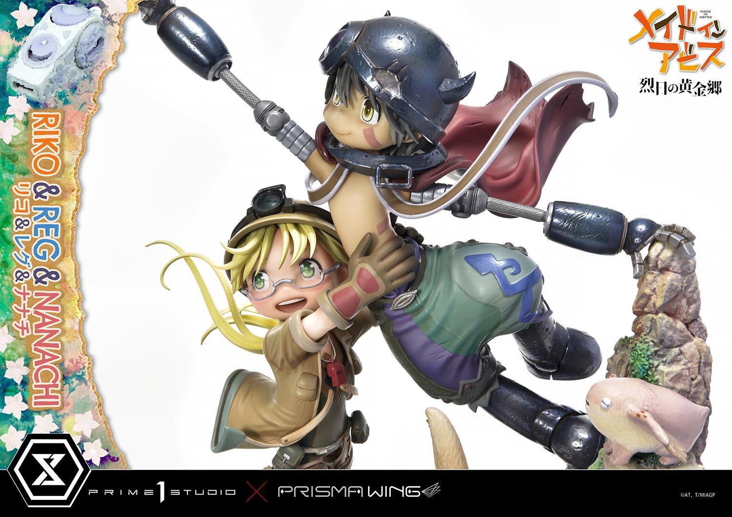 PRE-ORDER Concept Masterline - Made in Abyss - Riko,Reg and Nanachi