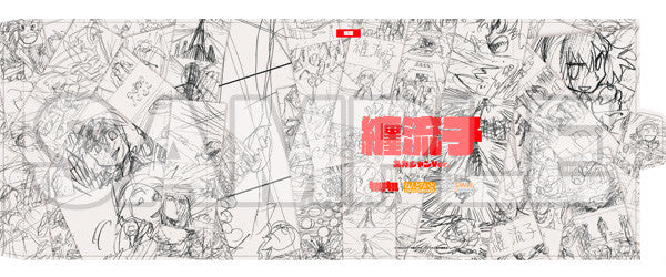 [IN-STOCK] Nendoroid 1331 - KILL la KILL - Ryuko Matoi: Souvenir Jacket Ver. [EXCLUSIVE]