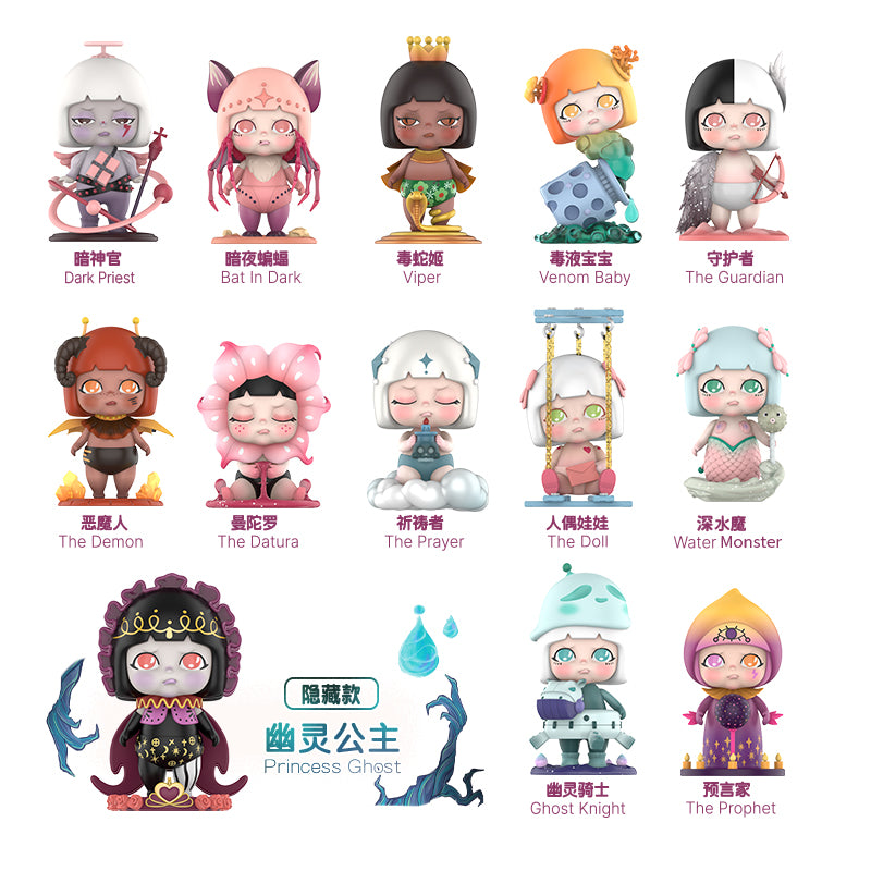 PRE-ORDER Tiny Evil City [Box of 12]