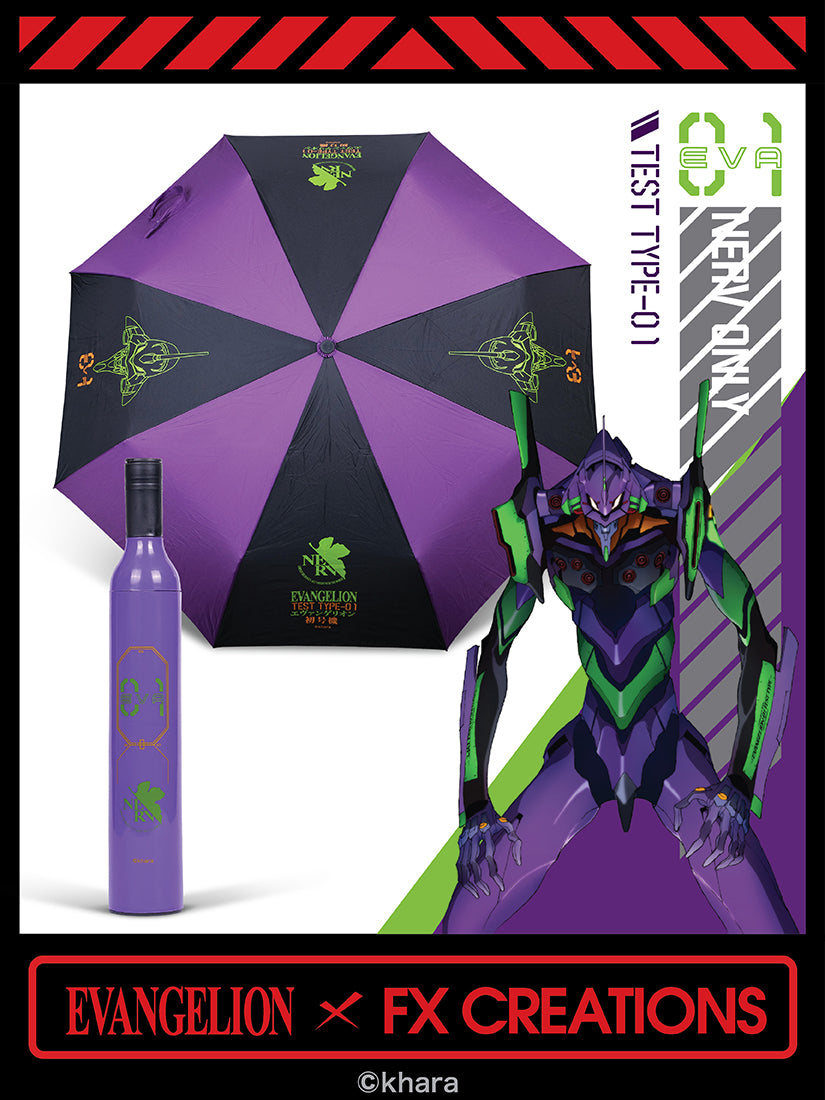 PRE-ORDER Rebirth of Evangelion - Folding Umbrellas: Evangelion 00, 01 & 02 [Set of 3]