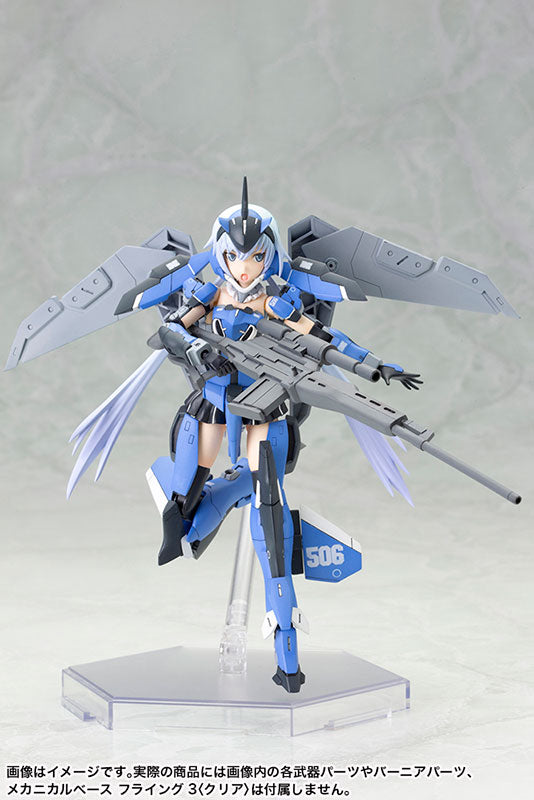 IN-STOCK Kotobukiya - Frame Arms Girl - Stylet