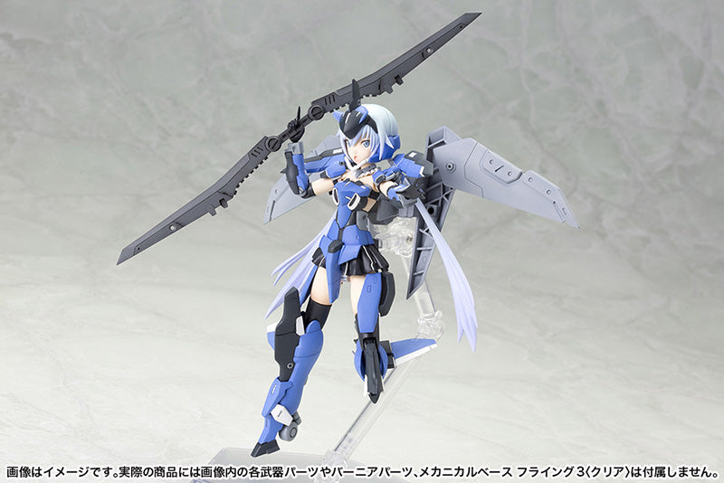 IN-STOCK Kotobukiya - Frame Arms Girl - Stylet