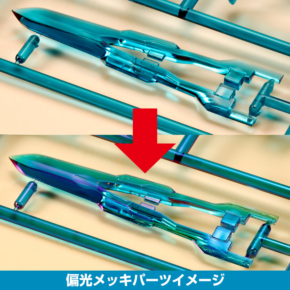 IN-STOCK Kotobukiya - Frame Arms Girl - Hresvelgr=Ater [3rd Release]