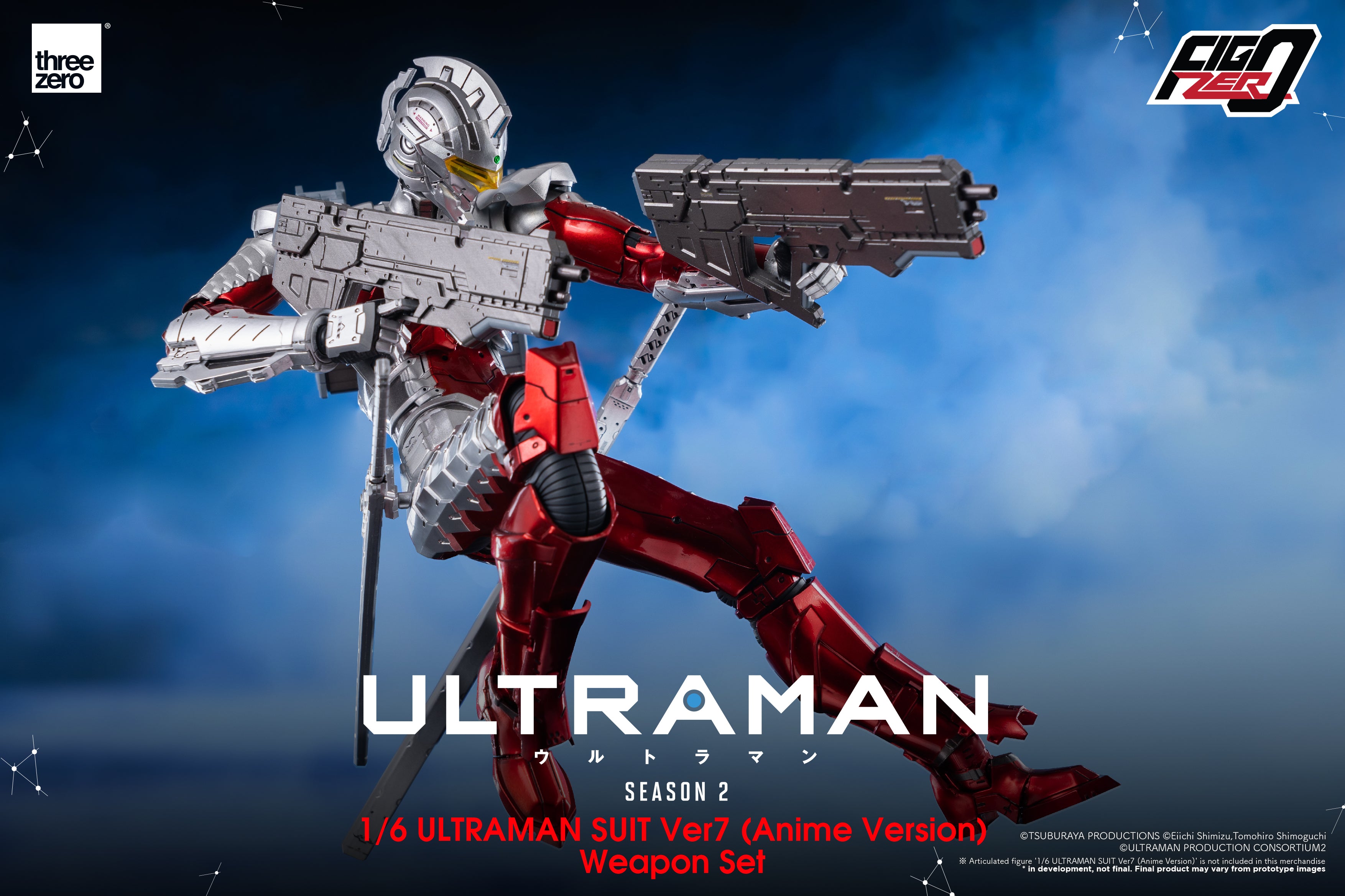 PRE-ORDER FigZero - Ultraman the Animation - Ultraman Suit Ver7 Weapon Set 1/6