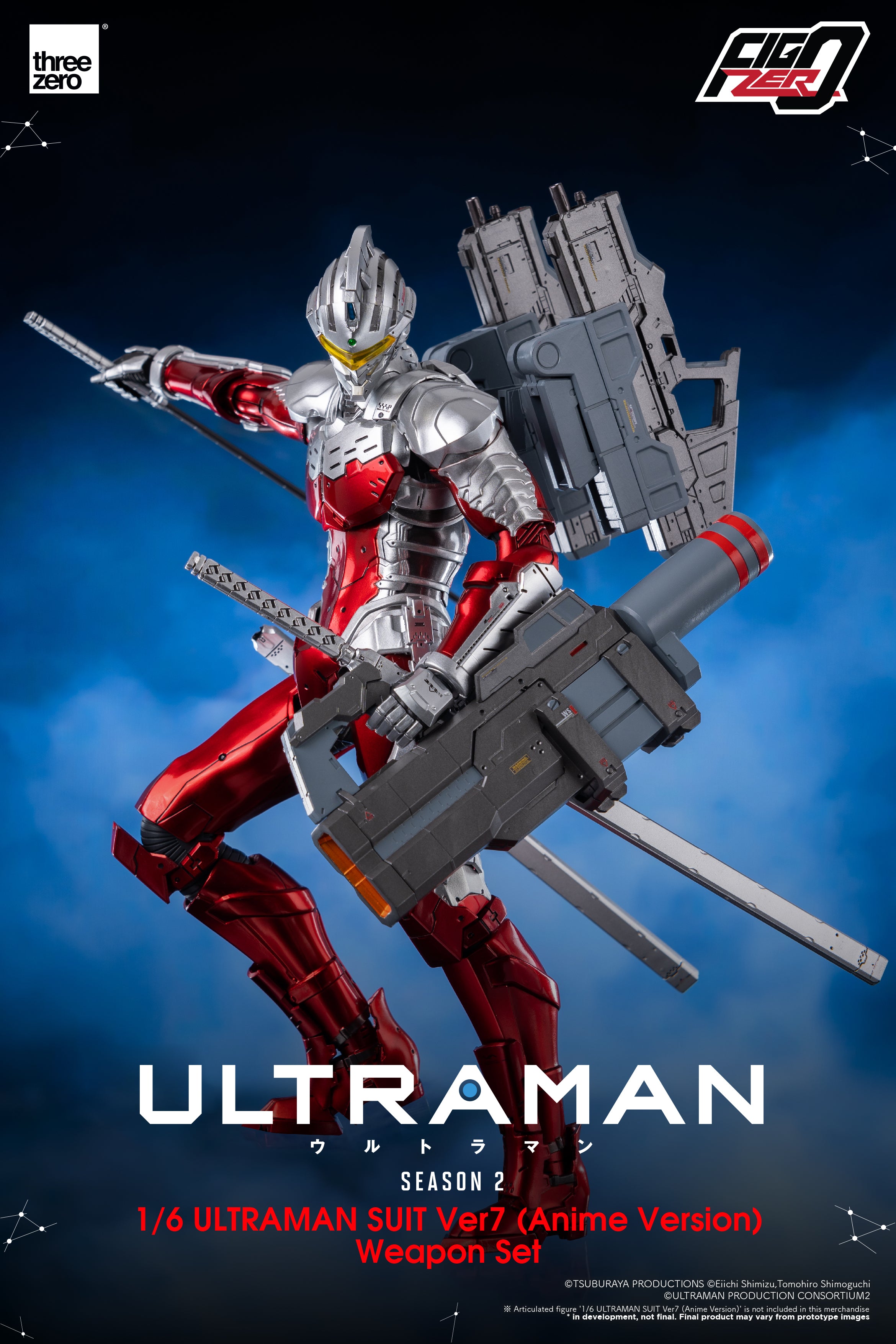 PRE-ORDER FigZero - Ultraman the Animation - Ultraman Suit Ver7 Weapon Set 1/6
