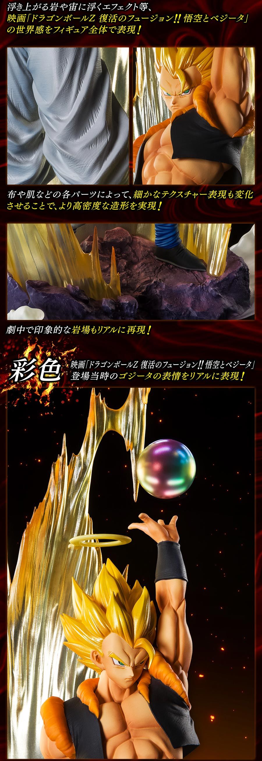Super Saiyan Gogeta -Fusion Reborn- Figuarts ZERO di Tamashii Nations - - il portale Super Saiyan Gogeta -Fusion Reborn- Figuarts ZERO di Tamashii Nations - - il portale