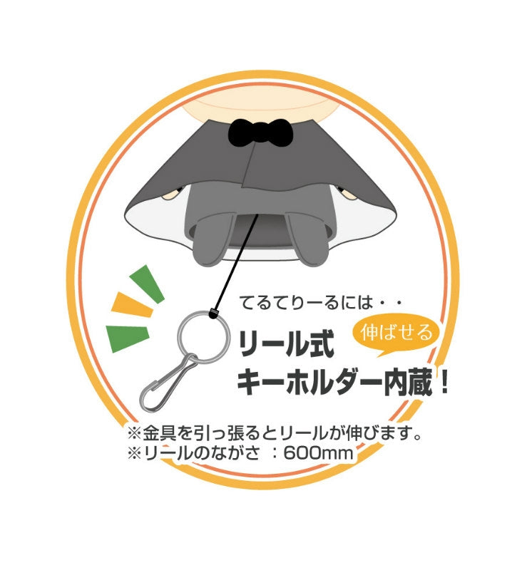 PRE-ORDER Demon Slayer: Kimetsu no Yaiba Terute Reel Mascot - Tanjiro Kamado