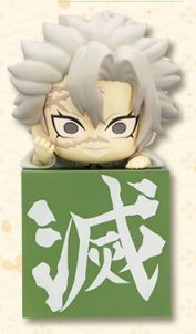 IN-STOCK FuRyu - Demon Slayer: Kimetsu no Yaiba Hikkake Figure - Sanemi Shinazugawa [2nd Release]