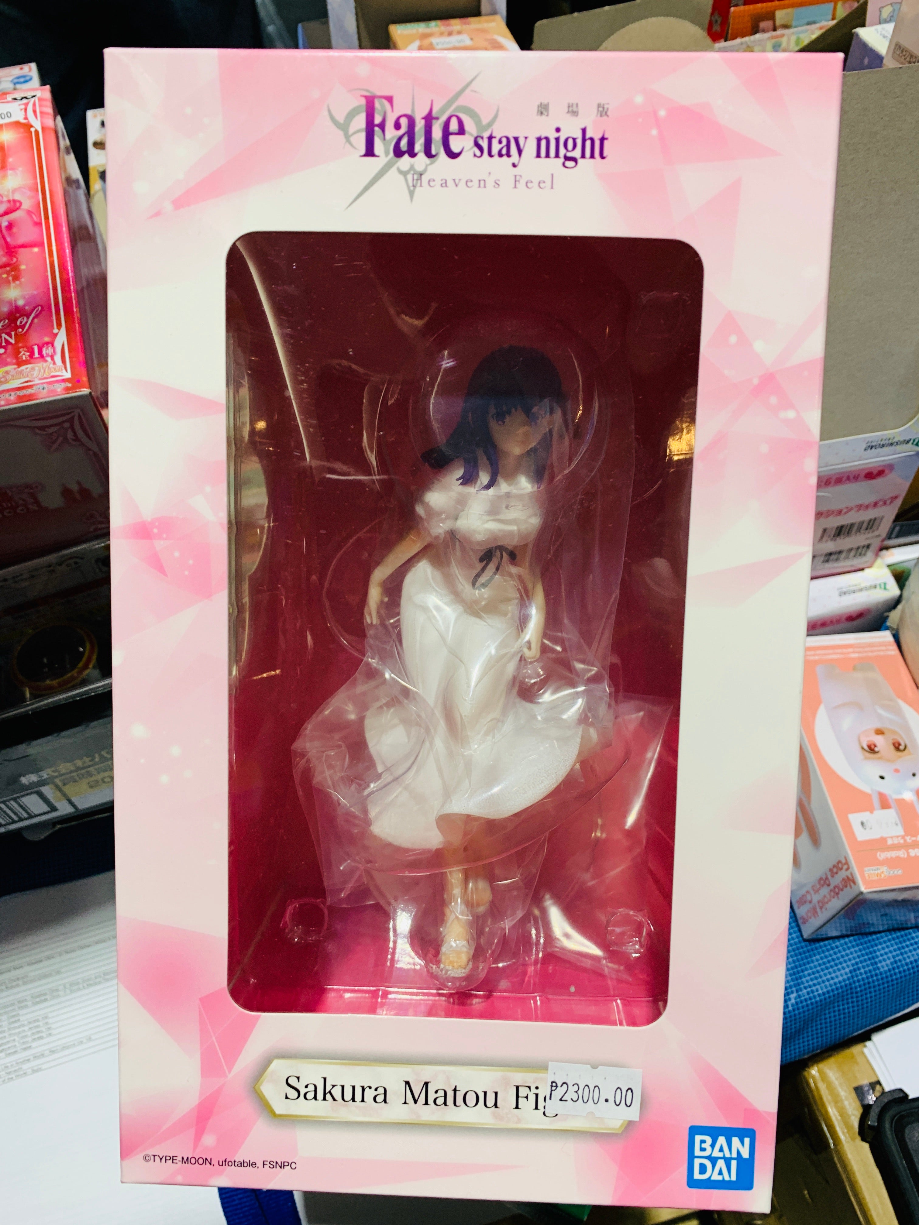 IN-STOCK Bandai Spirits - Ichibansho Figure - Fate stay night: Heaven’s Feel - Sakura Matou