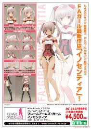 IN-STOCK Kotobukiya - Frame Arms Girl - Innocentia