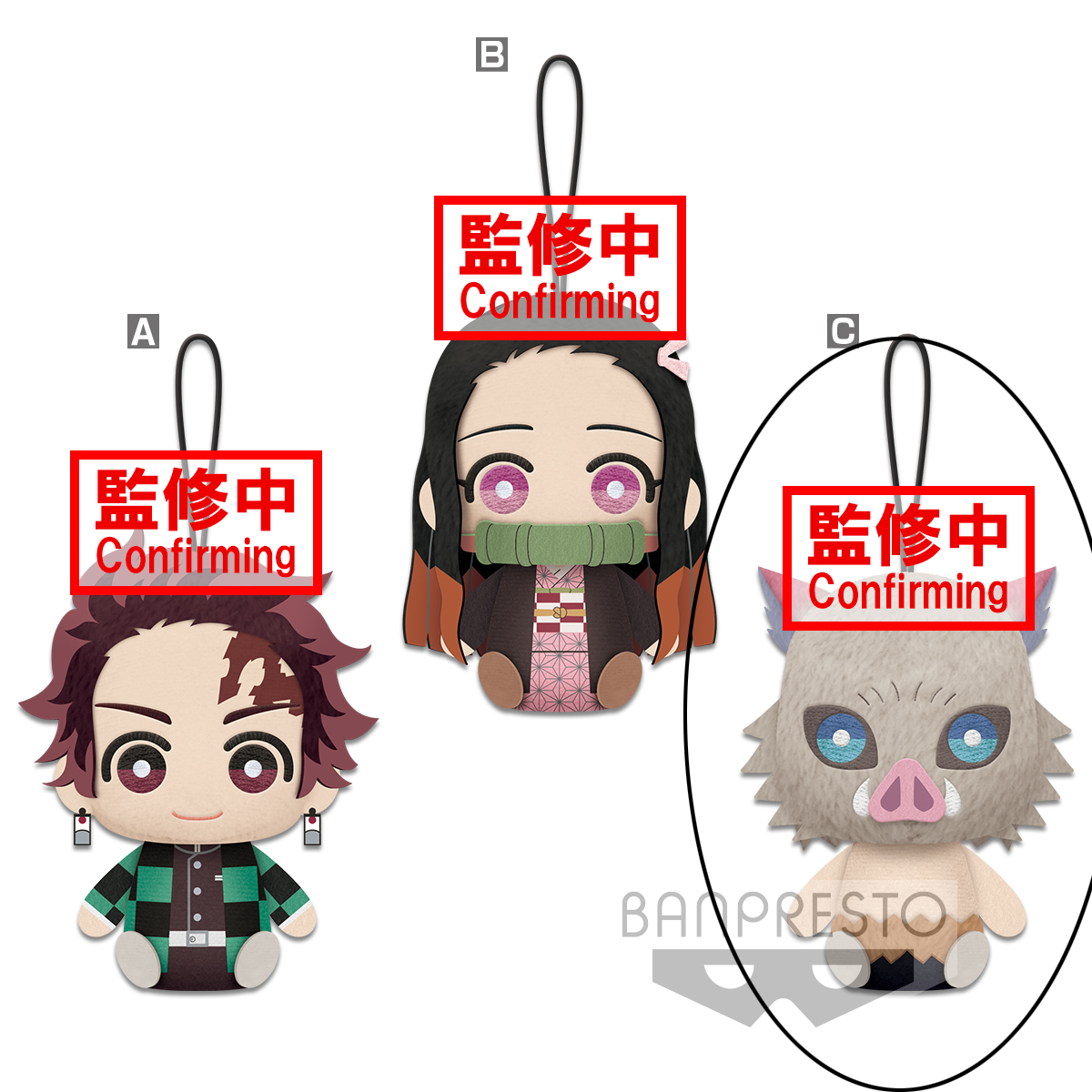 PRE-ORDER Demon Slayer: Kimetsu no Yaiba Plush Vol. 1 - Inosuke Hashibira