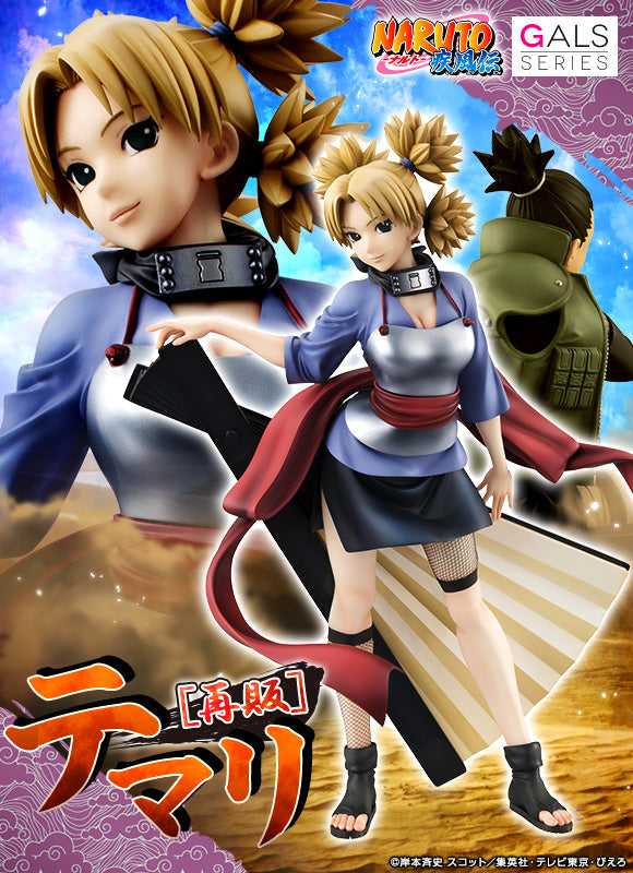 IN-STOCK MegaHouse - NARUTO Gals - NARUTO Shippuden - Temari (2nd Release) [EXCLUSIVE]