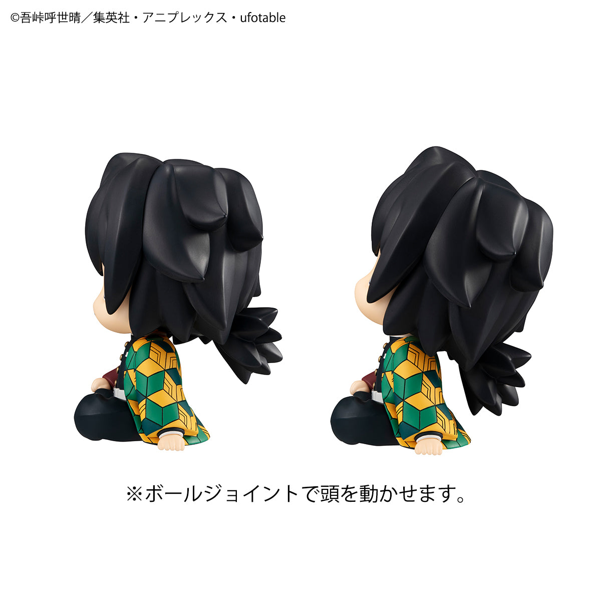 PRE-ORDER Lookup - Demon Slayer: Kimetsu no Yaiba - Giyu Tomioka & Shinobu Kocho Set [EXCLUSIVE]