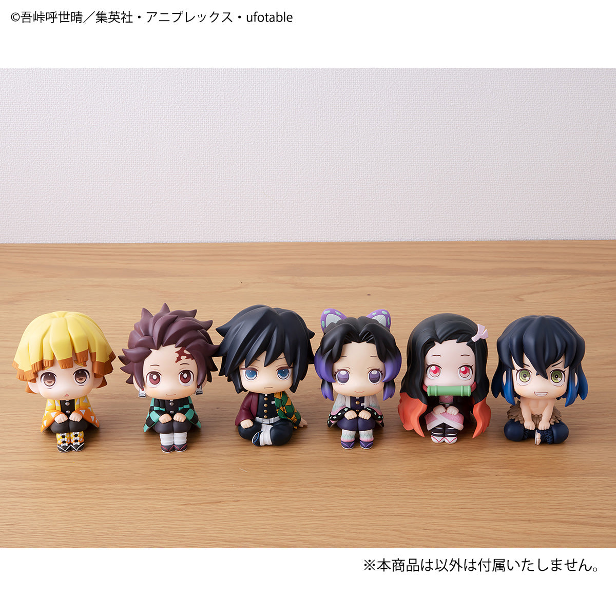 PRE-ORDER Lookup - Demon Slayer: Kimetsu no Yaiba - Giyu Tomioka & Shinobu Kocho Set [EXCLUSIVE]