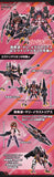 PRE-ORDER Desktop Army - Evangelion: New Movie - Makinami Mari Illustrious & Evangelion No.8α [EXCLUSIVE]