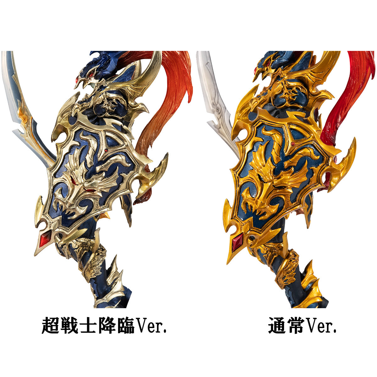 PRE-ORDER ART WORKS MONSTERS - Yu-Gi-Oh! Duel Monsters - Chaos Soldier: Super Warrior Advent [EXCLUSIVE]