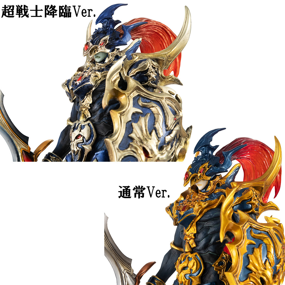 PRE-ORDER ART WORKS MONSTERS - Yu-Gi-Oh! Duel Monsters - Chaos Soldier: Super Warrior Advent [EXCLUSIVE]