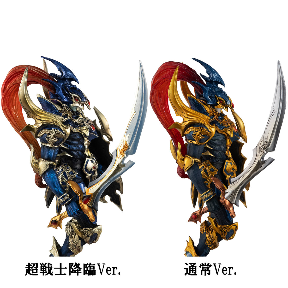PRE-ORDER ART WORKS MONSTERS - Yu-Gi-Oh! Duel Monsters - Chaos Soldier: Super Warrior Advent [EXCLUSIVE]