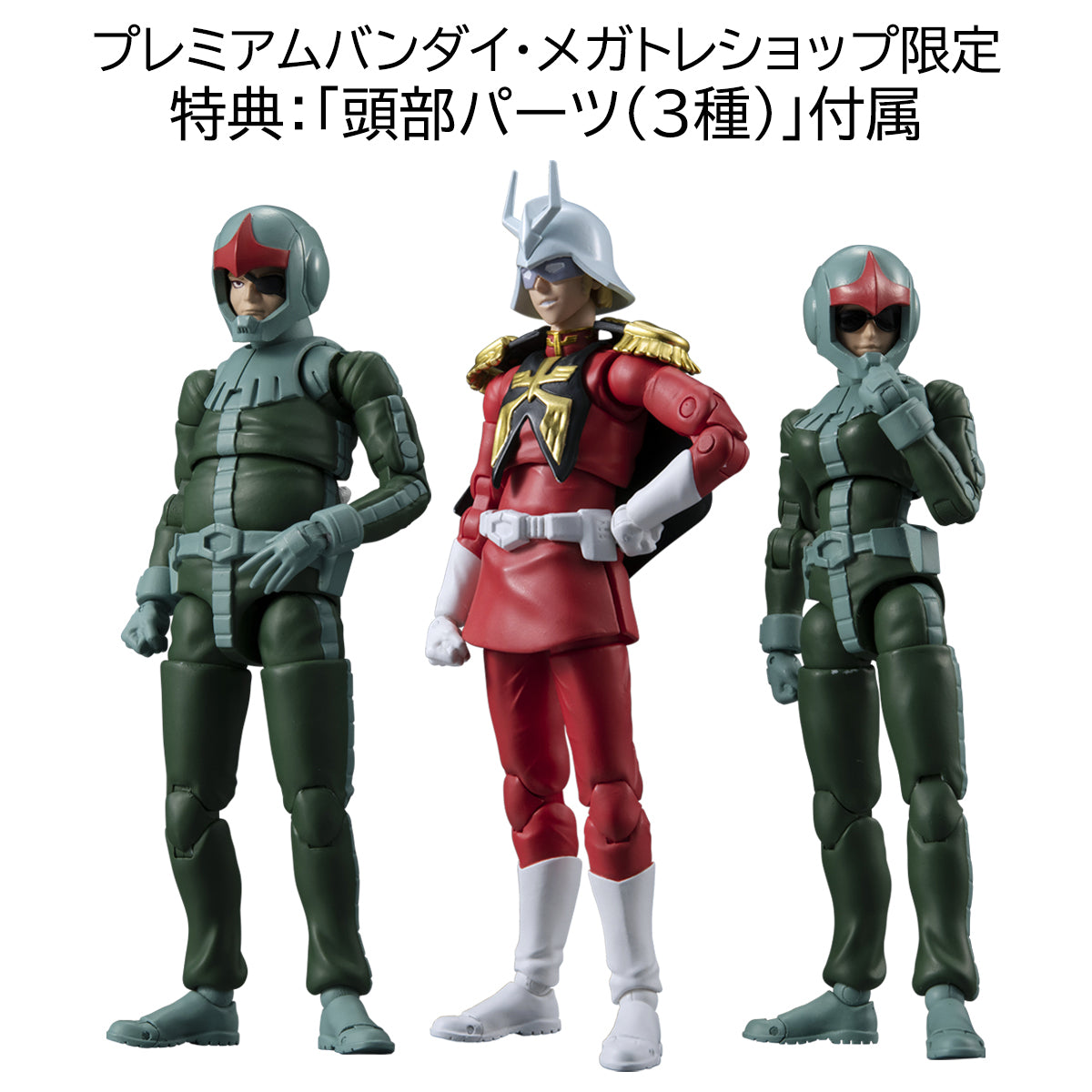 PRE-ORDER G.M.G. - Mobile Suit Gundam - Principality of Zeon - Normal Suits 04 & 05 + Char Aznable Set [EXCLUSIVE]
