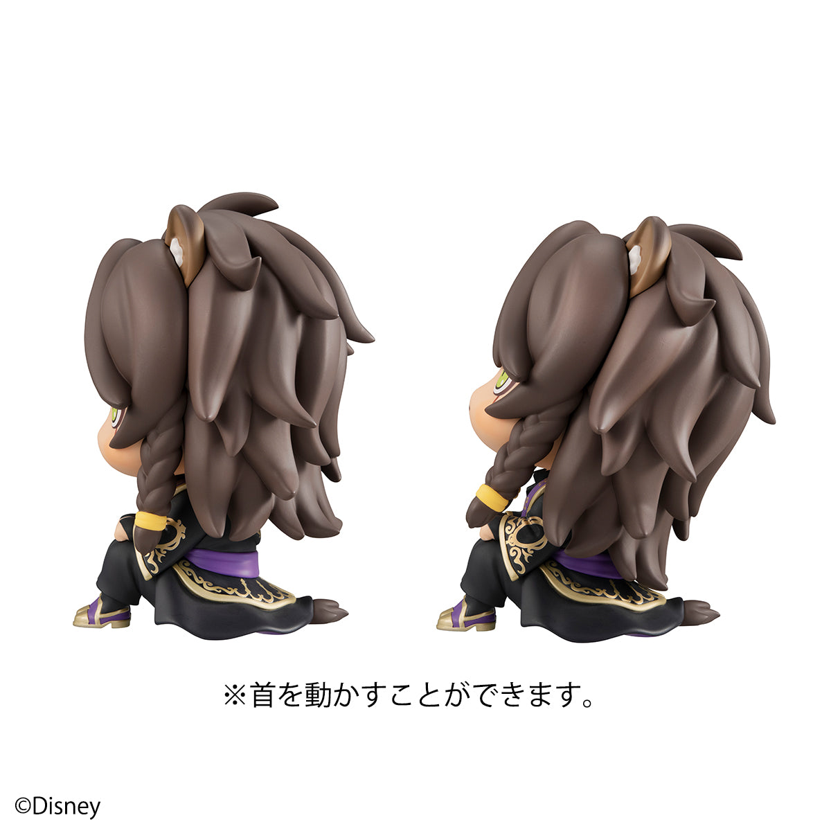 PRE-ORDER Look Up - Twisted Wonderland - Leona Kingscholar [EXCLUSIVE]