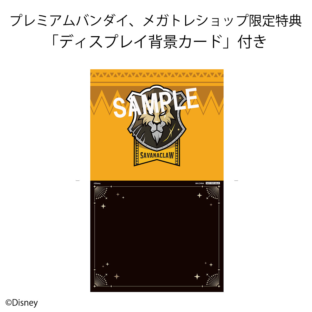 PRE-ORDER Look Up - Twisted Wonderland - Leona Kingscholar [EXCLUSIVE]