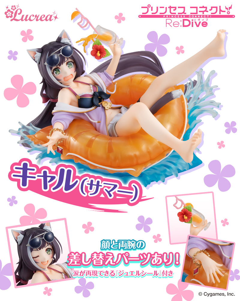 PRE-ORDER Lucrea - Princess Connect! Re: Dive - Kyaru: Summer Ver. [EXCLUSIVE]