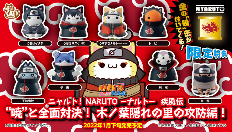 PRE-ORDER Naruto Shippuden: Akatsuki and All Out Confrontation! Defense of Hidden Village of Konoha. [Set of 8] [EXCLUSIVE]