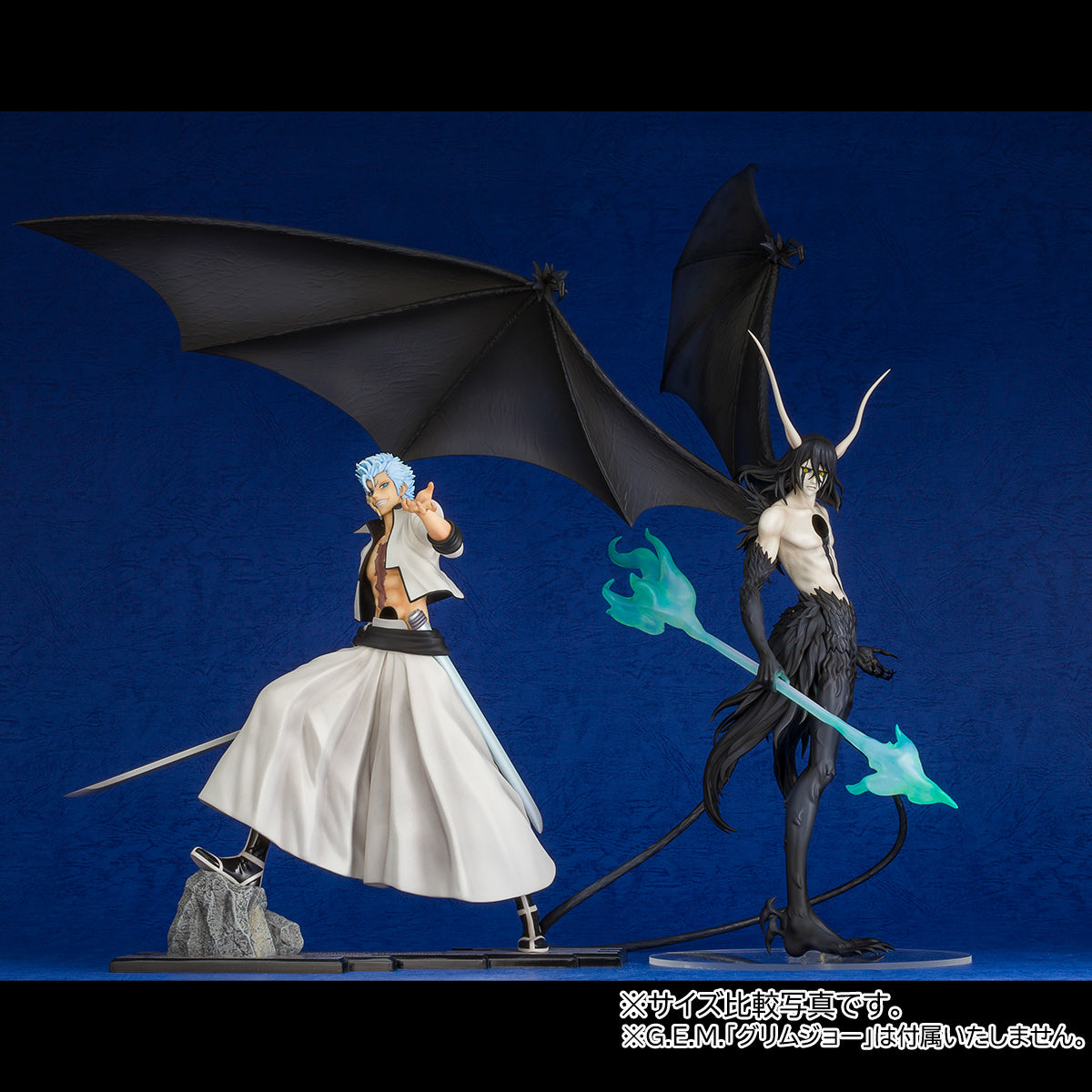 PRE-ORDER Precious G.E.M - Bleach - Ulquiorra Cifer: Resurreccion Segunda Etapa [EXCLUSIVE]