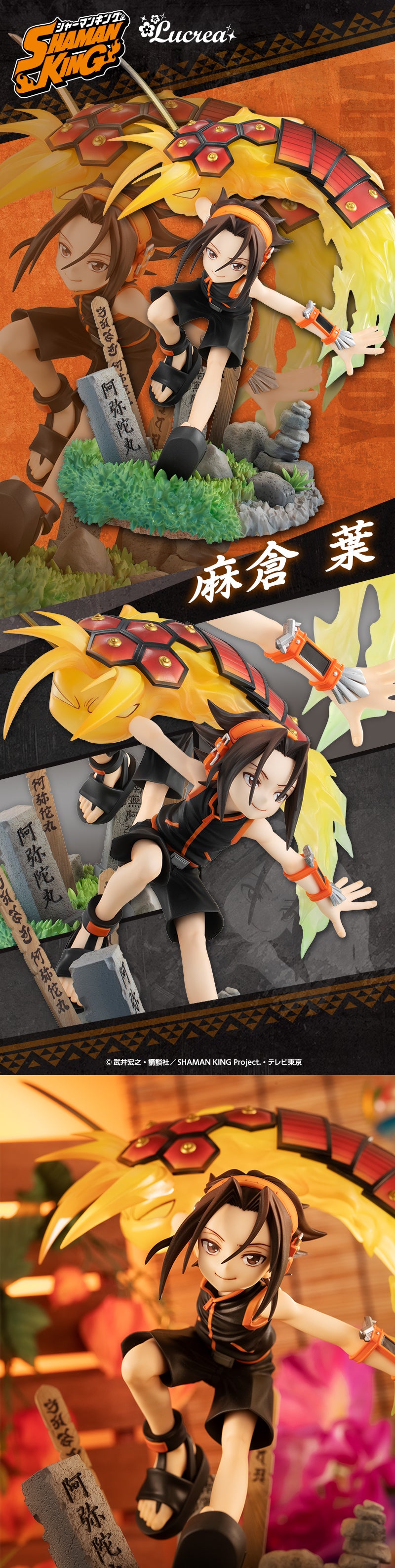 PRE-ORDER Lucrea - Shaman King - Yoh Asakura [EXCLUSIVE]