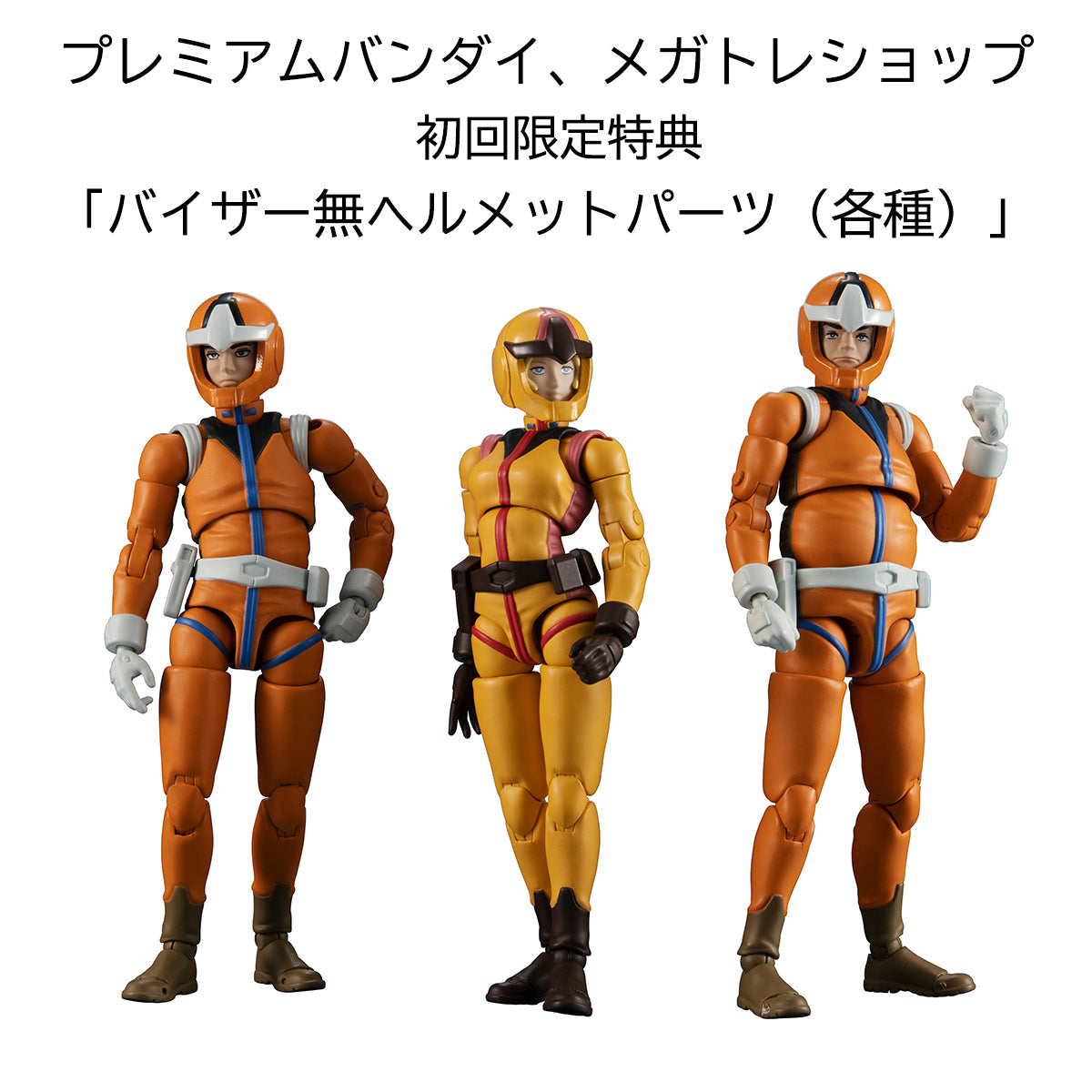 PRE-ORDER GMG - Mobile Suit Gundam - Earth Federation Forces 04/05 + Sayla Mass [EXCLUSIVE]