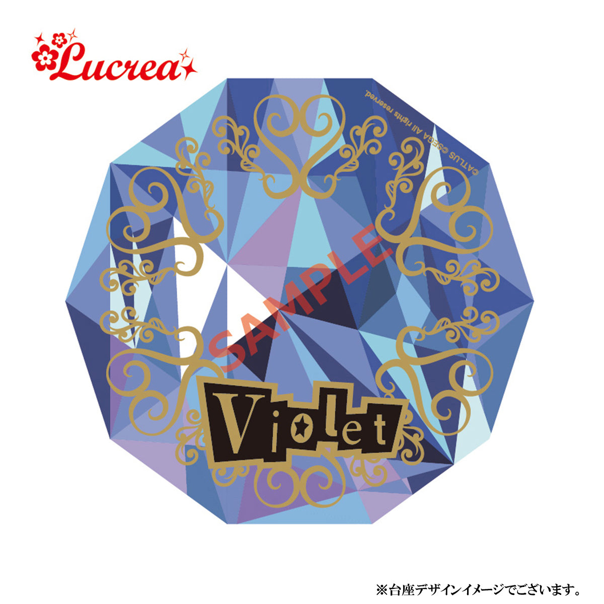 PRE-ORDER Lucrea - Persona5 Royal - Kasumi Yoshizawa [2nd Release]