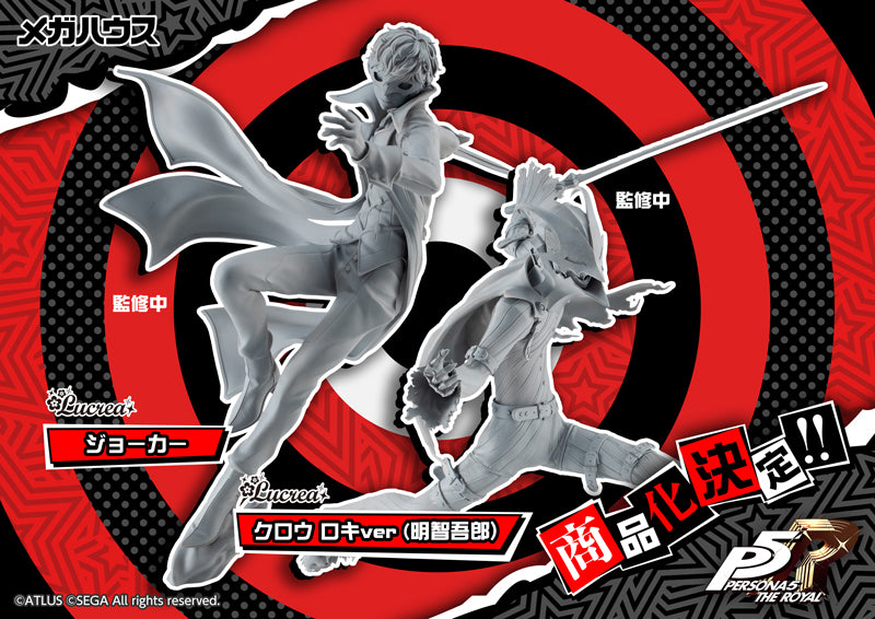 PRE-ORDER Lucrea - Persona5 Royal - Kasumi Yoshizawa [2nd Release]