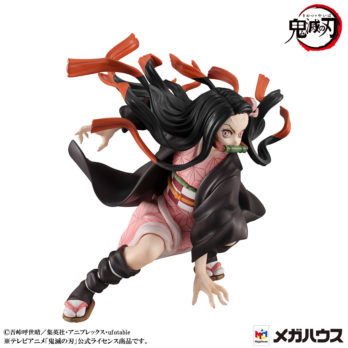PRE-ORDER Precious G.E.M - Demon Slayer: Kimetsu no Yaiba - Tanjiro and Nezuko Kamado Set [EXCLUSIVE]
