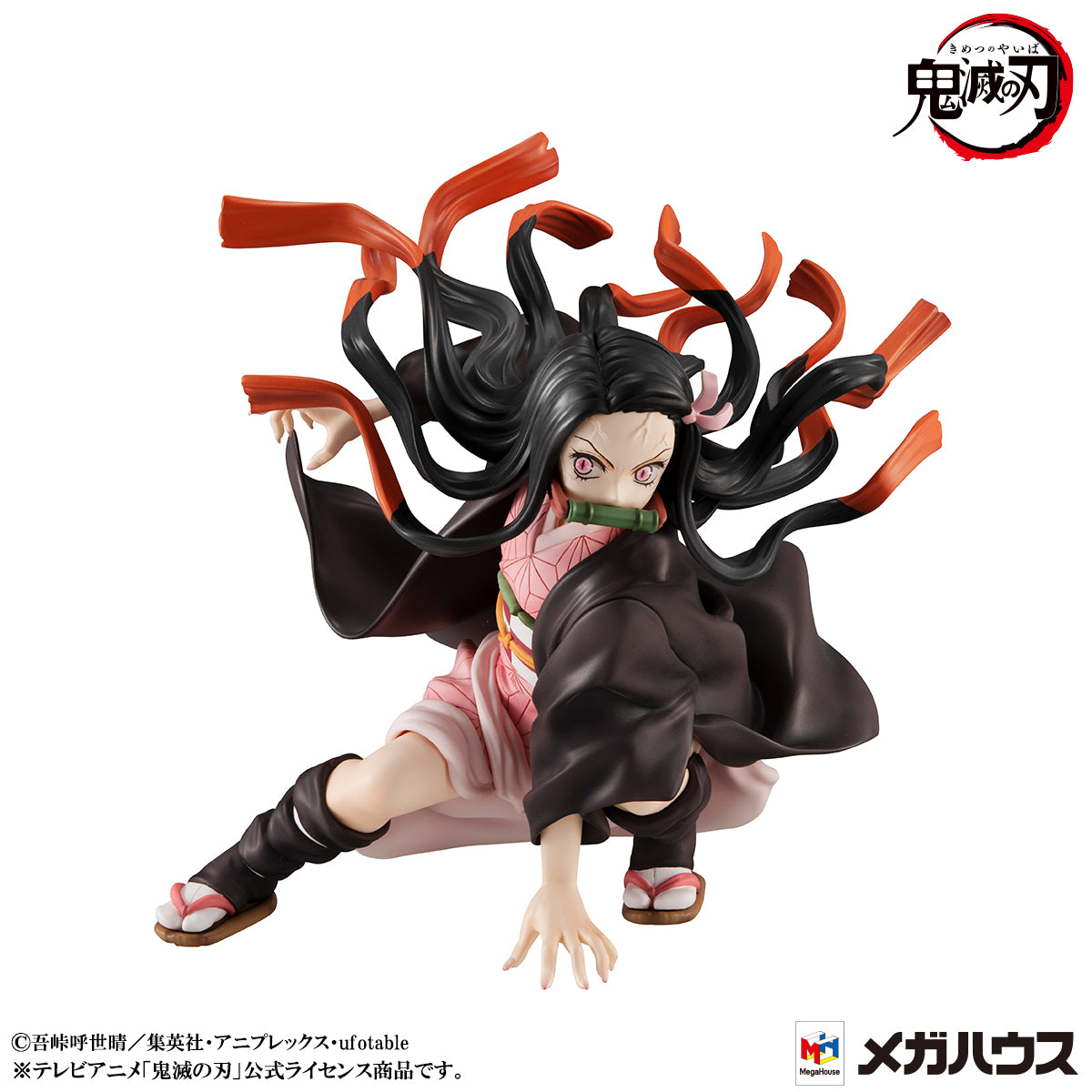 PRE-ORDER Precious G.E.M - Demon Slayer: Kimetsu no Yaiba - Tanjiro and Nezuko Kamado Set [EXCLUSIVE]