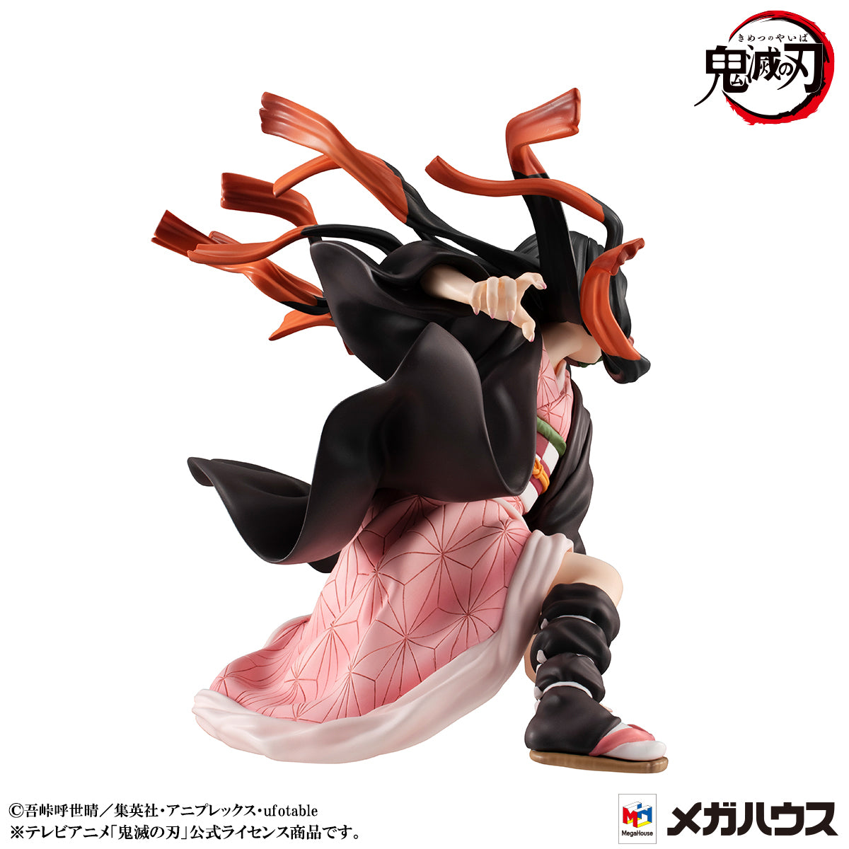 PRE-ORDER Precious G.E.M - Demon Slayer: Kimetsu no Yaiba - Tanjiro and Nezuko Kamado Set [EXCLUSIVE]