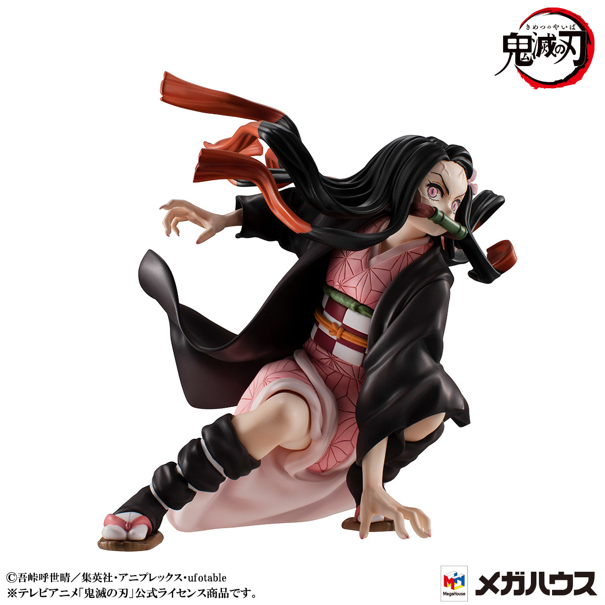 PRE-ORDER Precious G.E.M - Demon Slayer: Kimetsu no Yaiba - Tanjiro and Nezuko Kamado Set [EXCLUSIVE]
