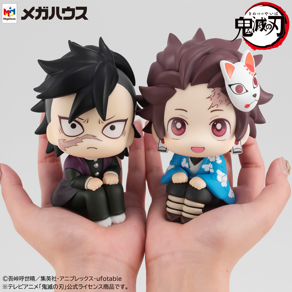 PRE-ORDER Look Up - Demon Slayer: Kimetsu no Yaiba - Tanjiro Kamado: Final Selection & Genya Set [EXCLUSIVE]