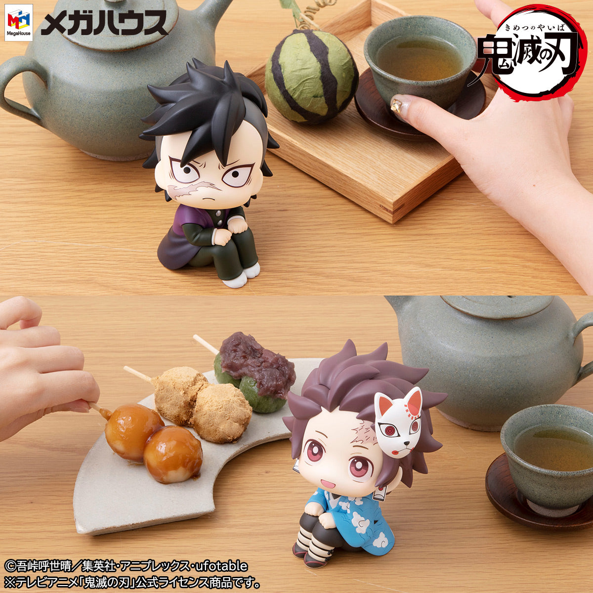 PRE-ORDER Look Up - Demon Slayer: Kimetsu no Yaiba - Tanjiro Kamado: Final Selection & Genya Set [EXCLUSIVE]