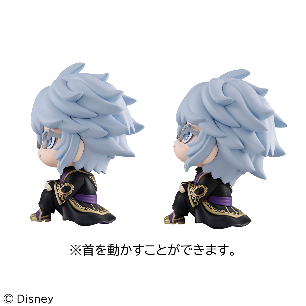 PRE-ORDER Look Up - Twisted Wonderland - Azul Ashengrotto [EXCLUSIVE]