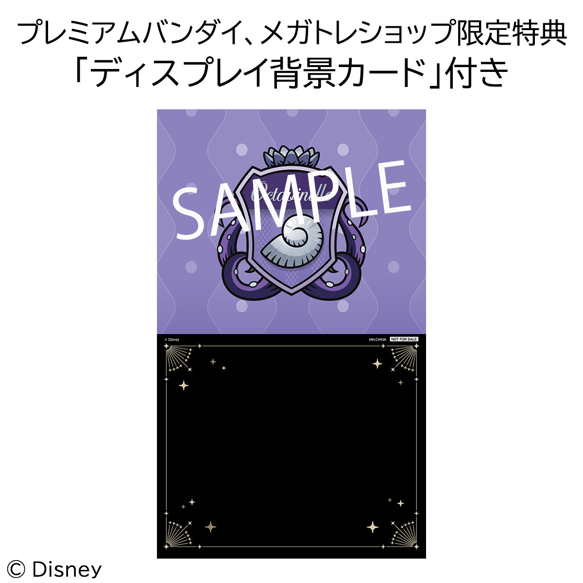 PRE-ORDER Look Up - Twisted Wonderland - Azul Ashengrotto [EXCLUSIVE]