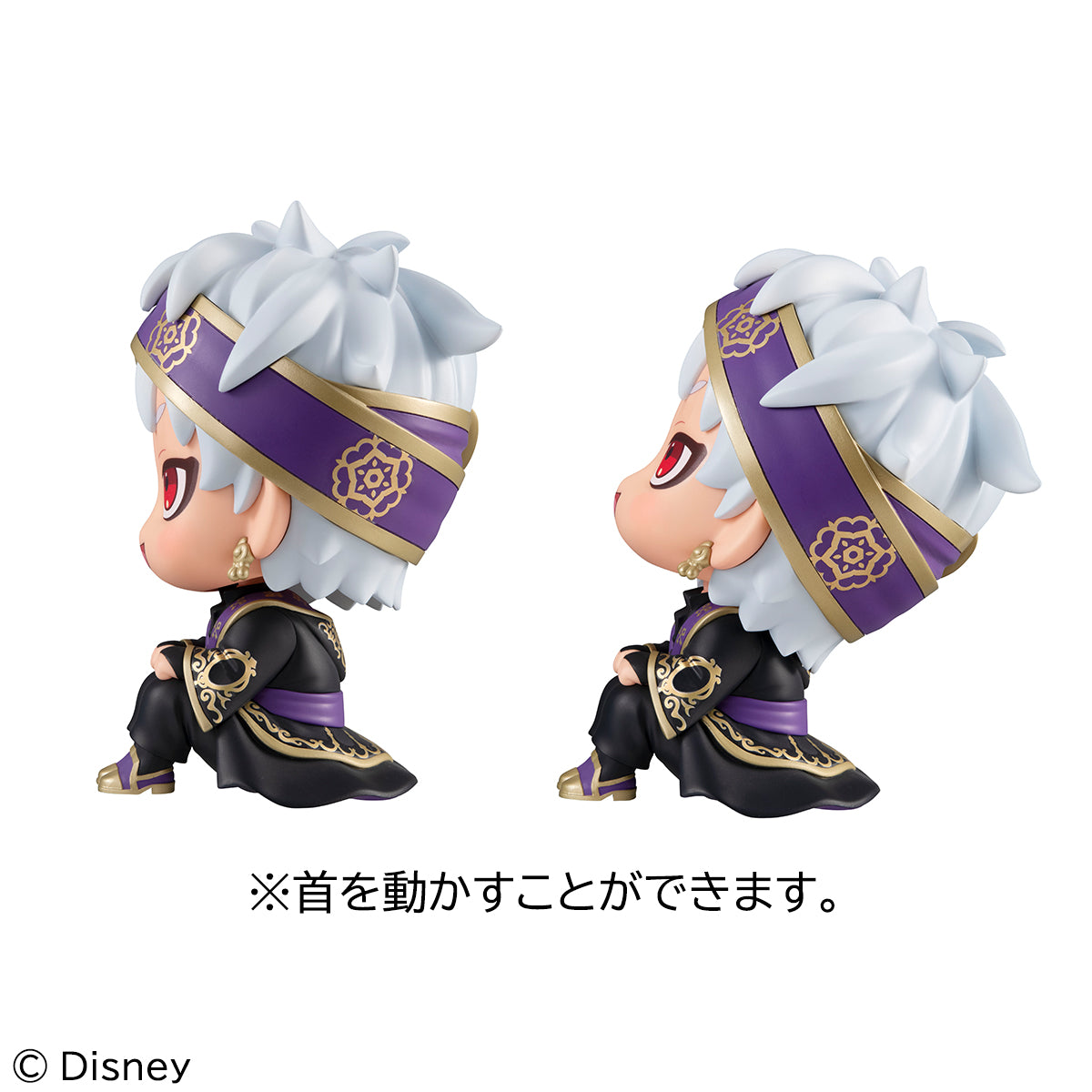 PRE-ORDER Look Up - Twisted Wonderland - Kalim Al-Asim [EXCLUSIVE]