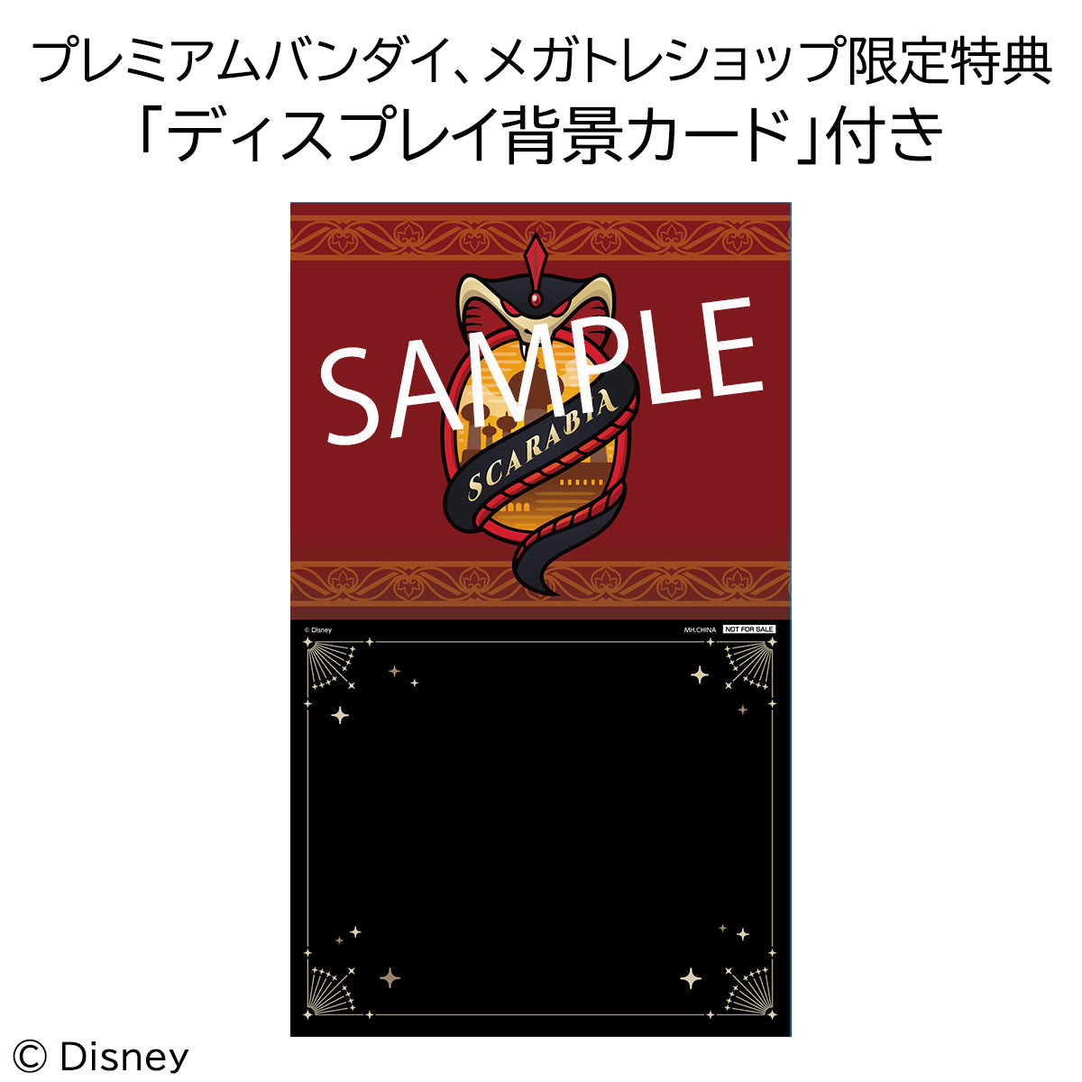 PRE-ORDER Look Up - Twisted Wonderland - Kalim Al-Asim [EXCLUSIVE]