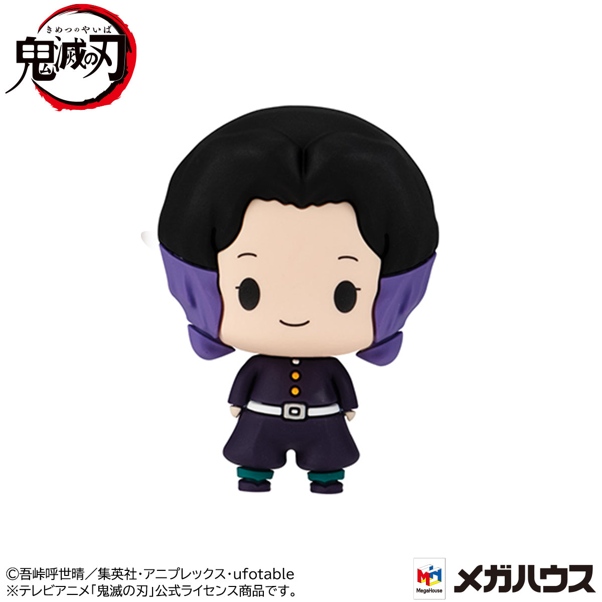 PRE-ORDER Chokorin Mascot - Demon Slayer: Kimetsu no Yaiba [Set of 6] [2nd Release]