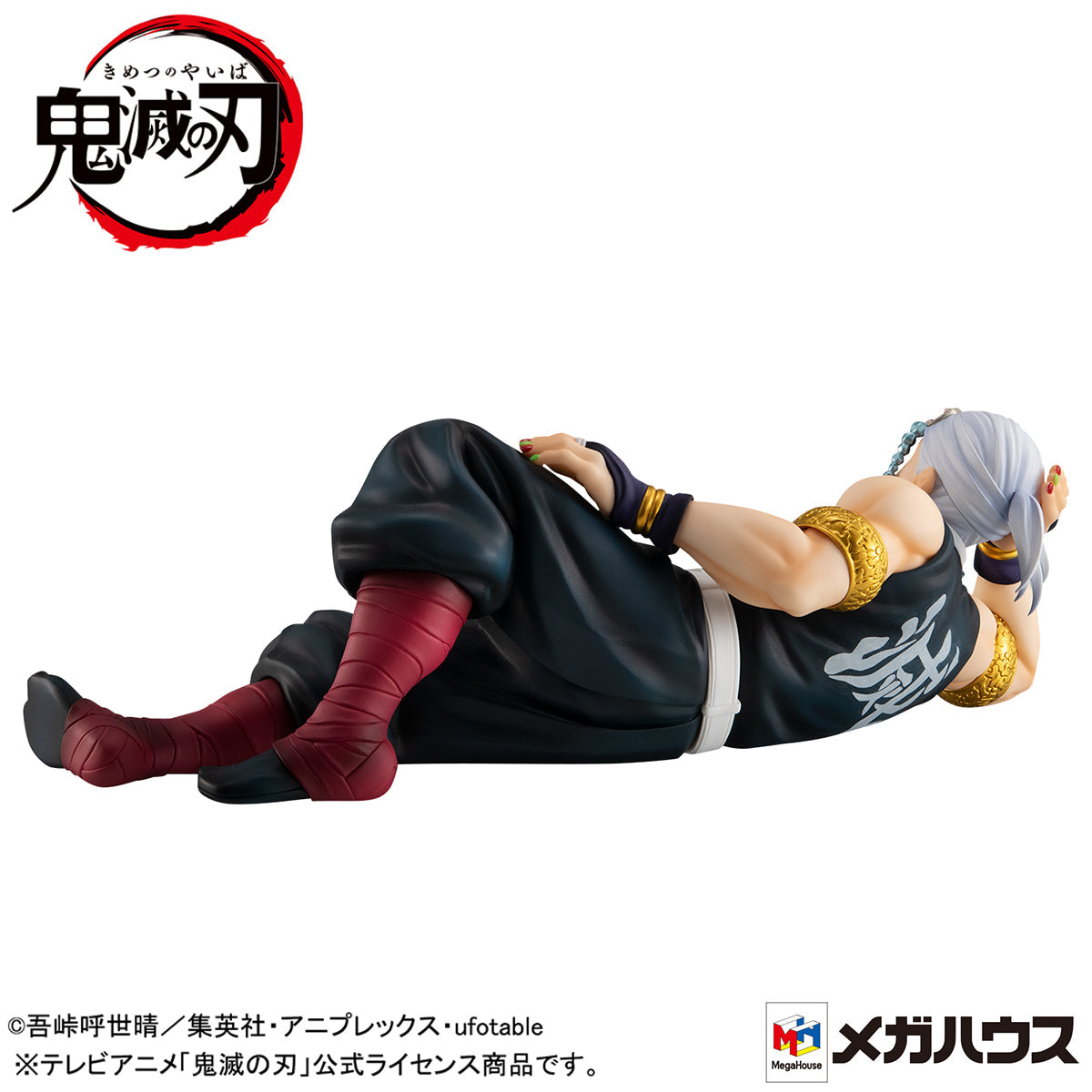 PRE-ORDER G.E.M Series - Demon Slayer: Kimetsu no Yaiba - Palm Size Uzui-san [2nd Batch]