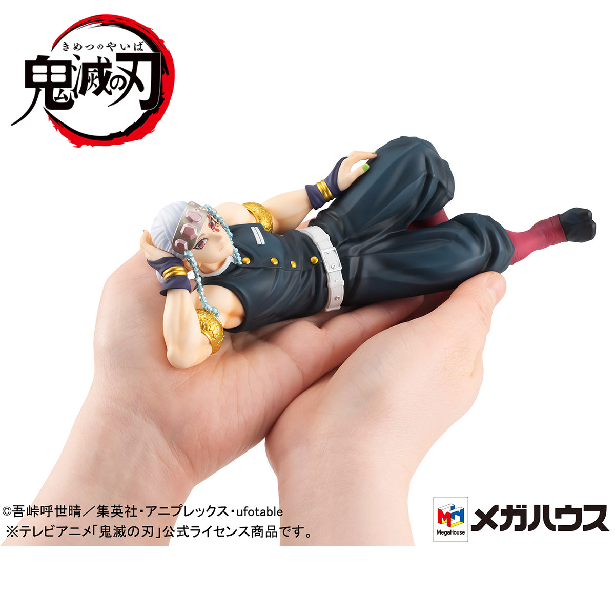 PRE-ORDER G.E.M Series - Demon Slayer: Kimetsu no Yaiba - Palm Size Uzui-san [2nd Batch]