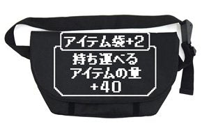 PRE-ORDER Item Bag +2 - Playstation One