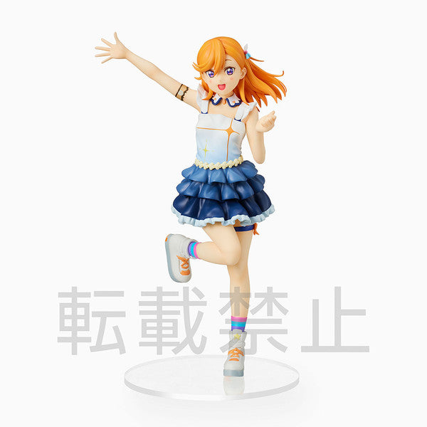 PRE-ORDER Love Live! Superstar!! SPM Figure - Kanon Shibuya: Hajimari wa Kimi no Sora